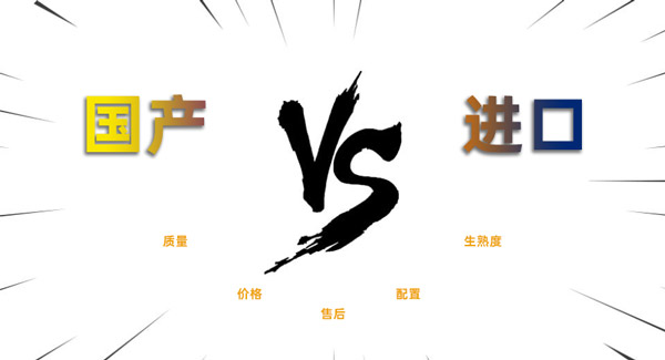國產(chǎn)激光切割機相對于國外進口的切割機有什么優(yōu)勢？