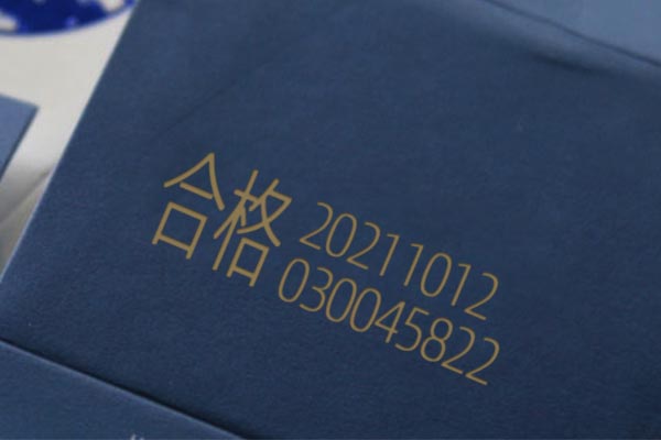 激光打標技術(shù)在醫(yī)學鑒定領域得到了廣泛的應用