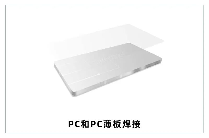 微流控產(chǎn)業(yè)化解決方案，量產(chǎn)下激光焊接擁有絕對優(yōu)勢！(圖7)