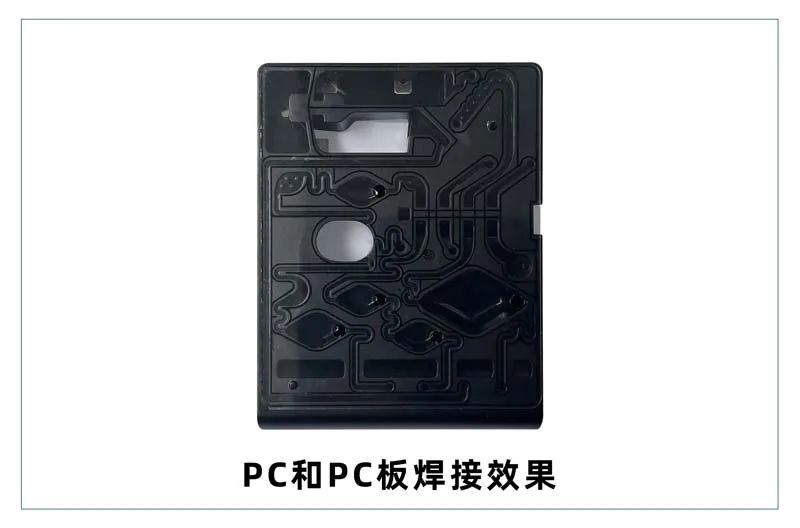 微流控產(chǎn)業(yè)化解決方案，量產(chǎn)下激光焊接擁有絕對優(yōu)勢！(圖4)