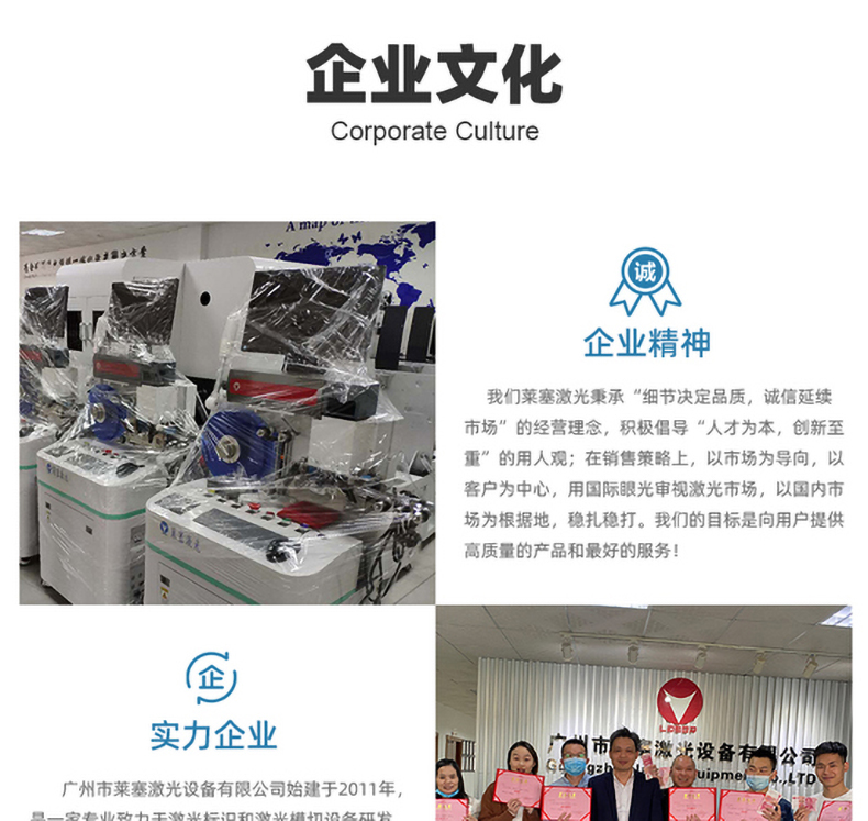 卷對卷激光打標(biāo)機(jī)(圖5) 電容套管激光打標(biāo)機(jī)(圖5)